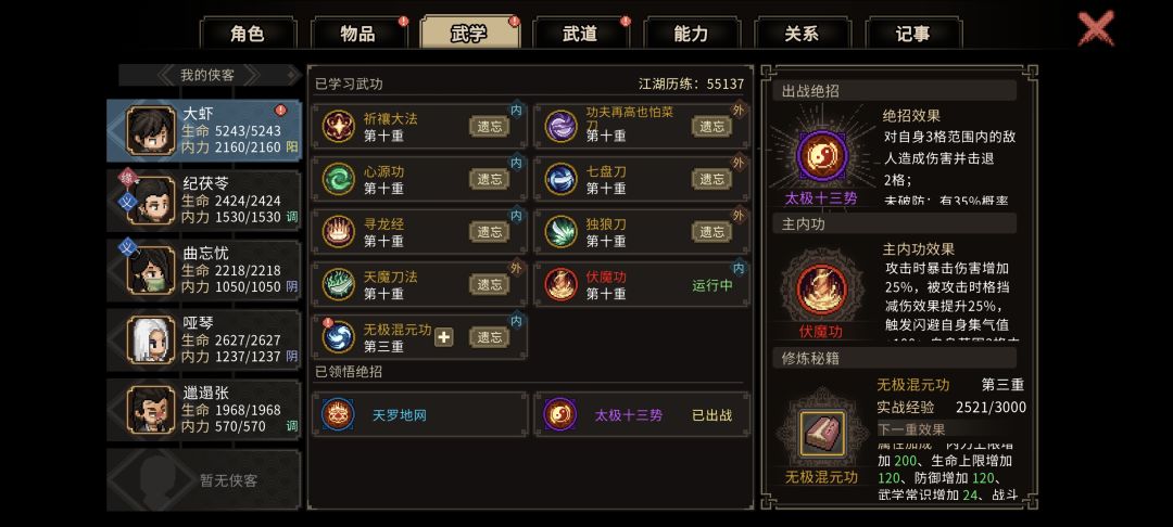 动态图片 3