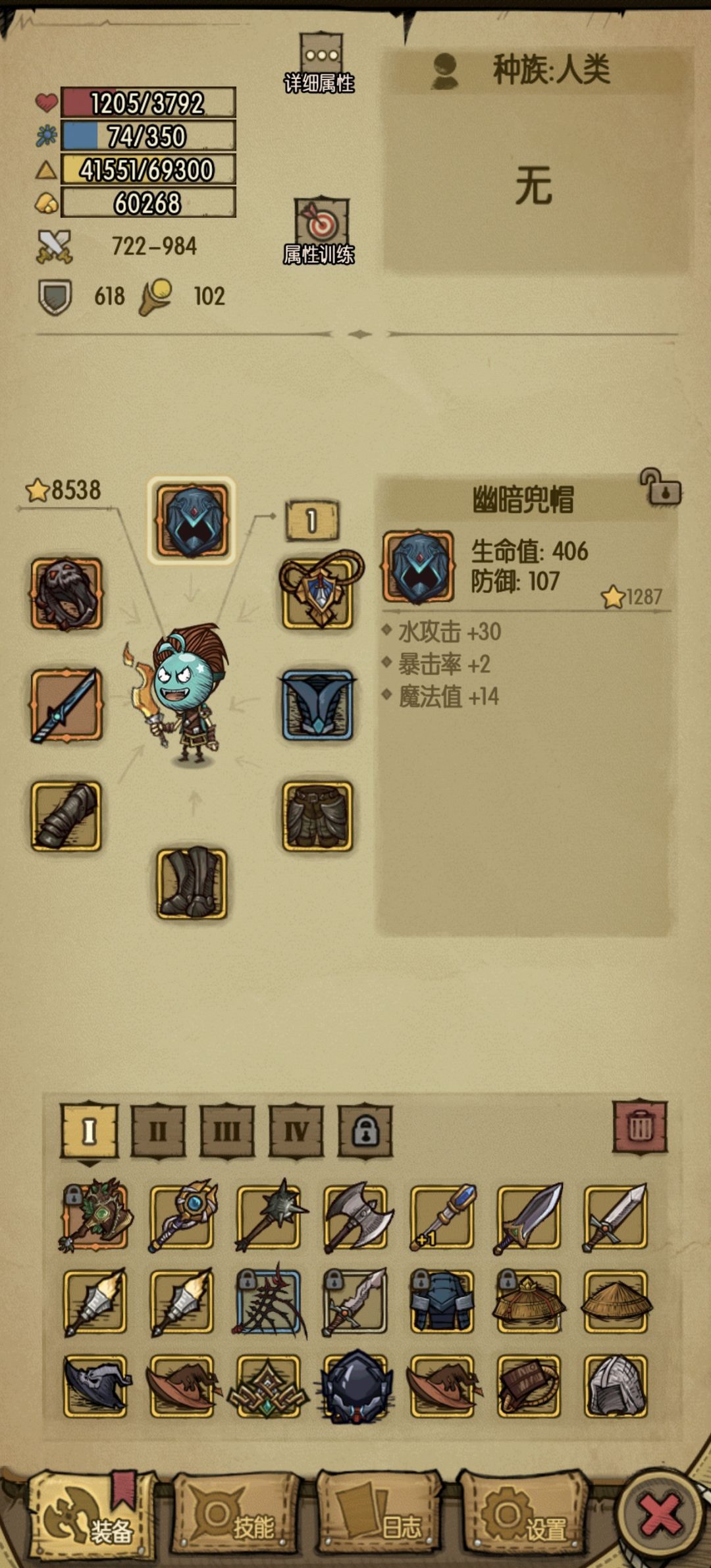 这把干草叉我愿称之为神！萌新就应该这样起家 3