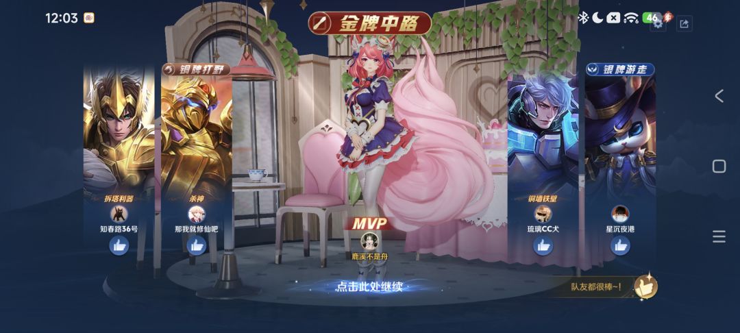 要我带飞吗? 1