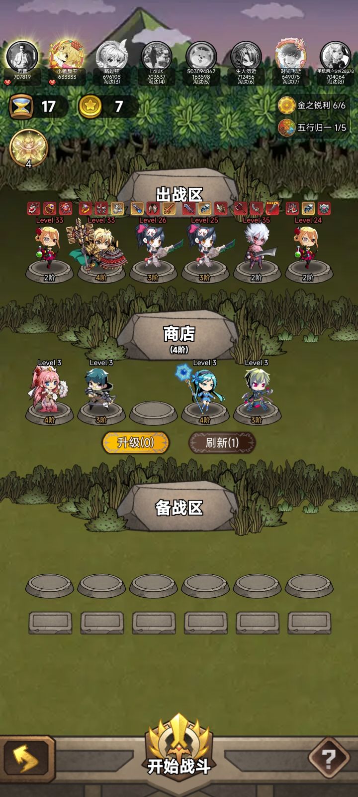 这模式也太费事了截图