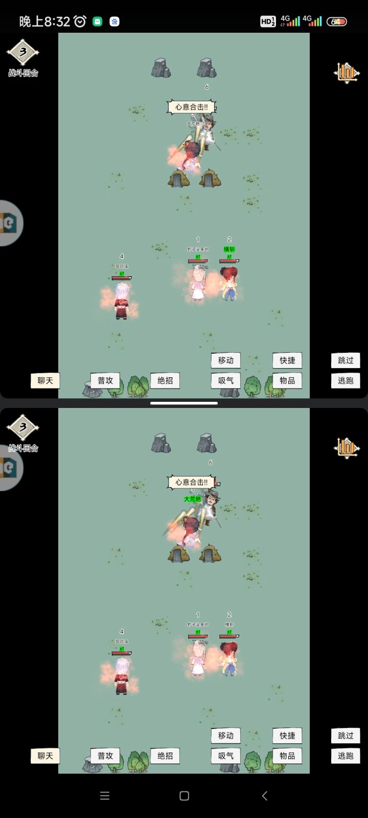 新区陪练小号出太白，要练小号嘛截图