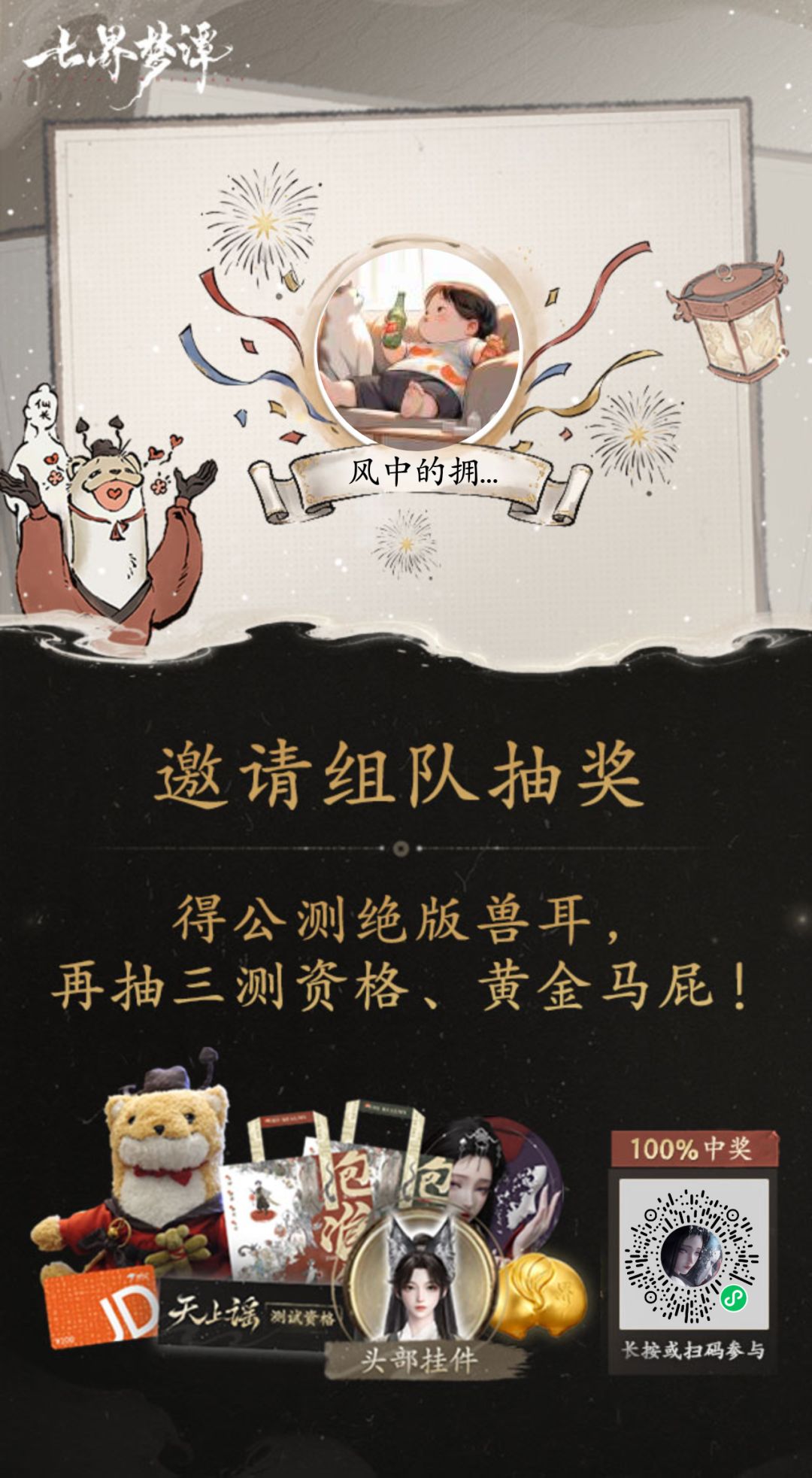 动态图片 1