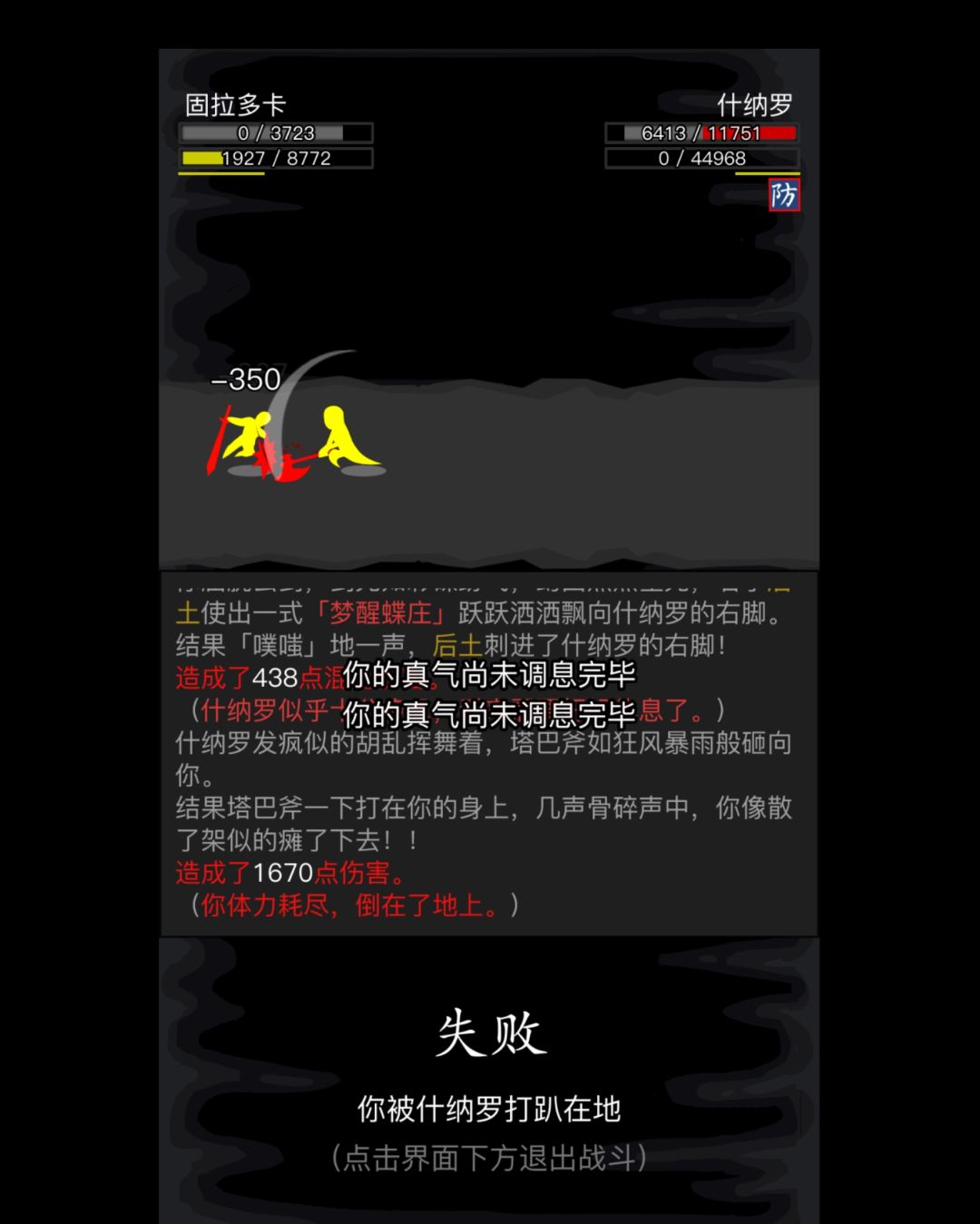 0转昆仑第8天 4