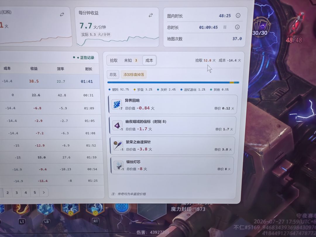 这赛季玩法,真的是当赛季的? 2