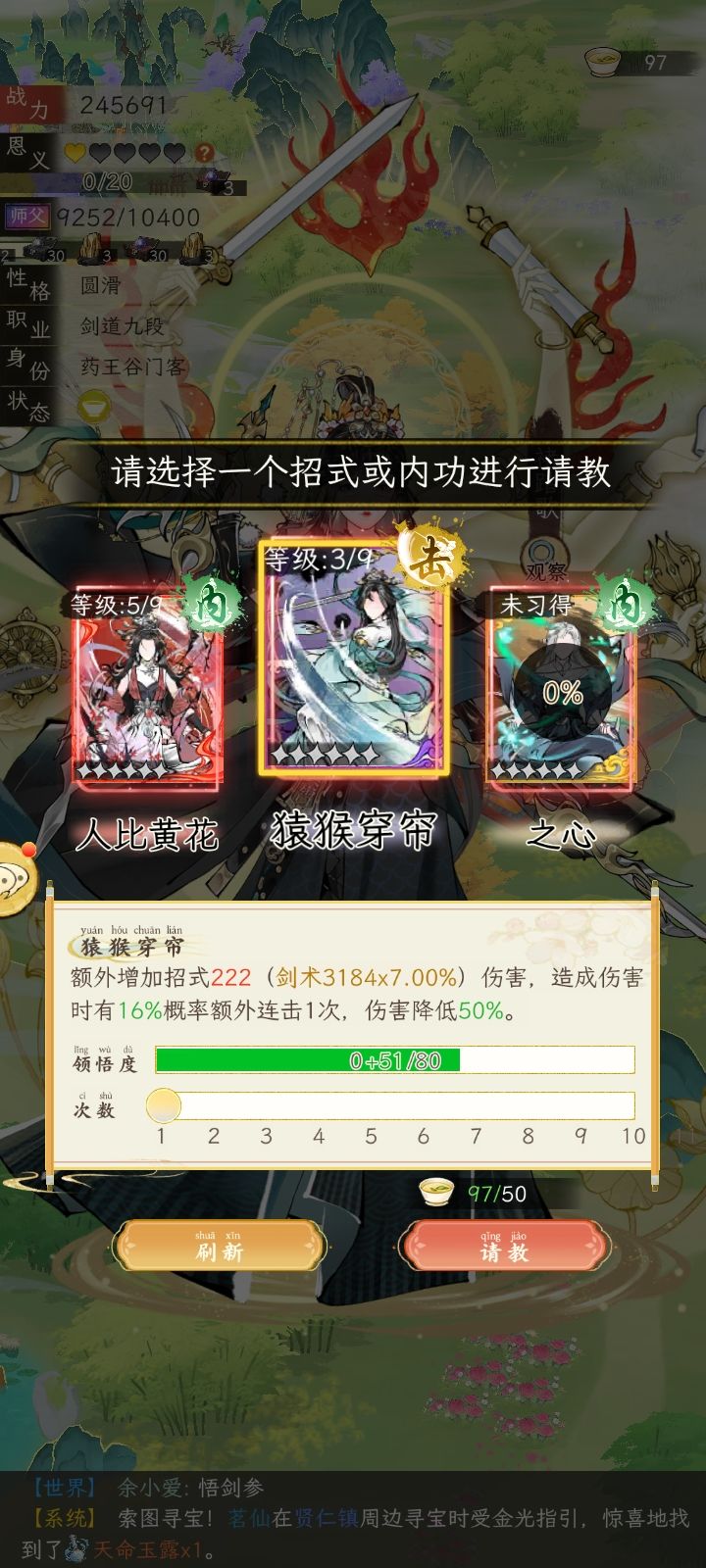 天天找不同，能不能直接摆明你们不想活？ 2