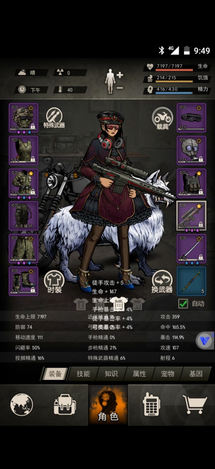呐呐呐,77层啦。截图