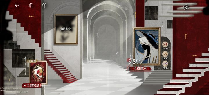 砰砰啥时候再出一个六星自选截图