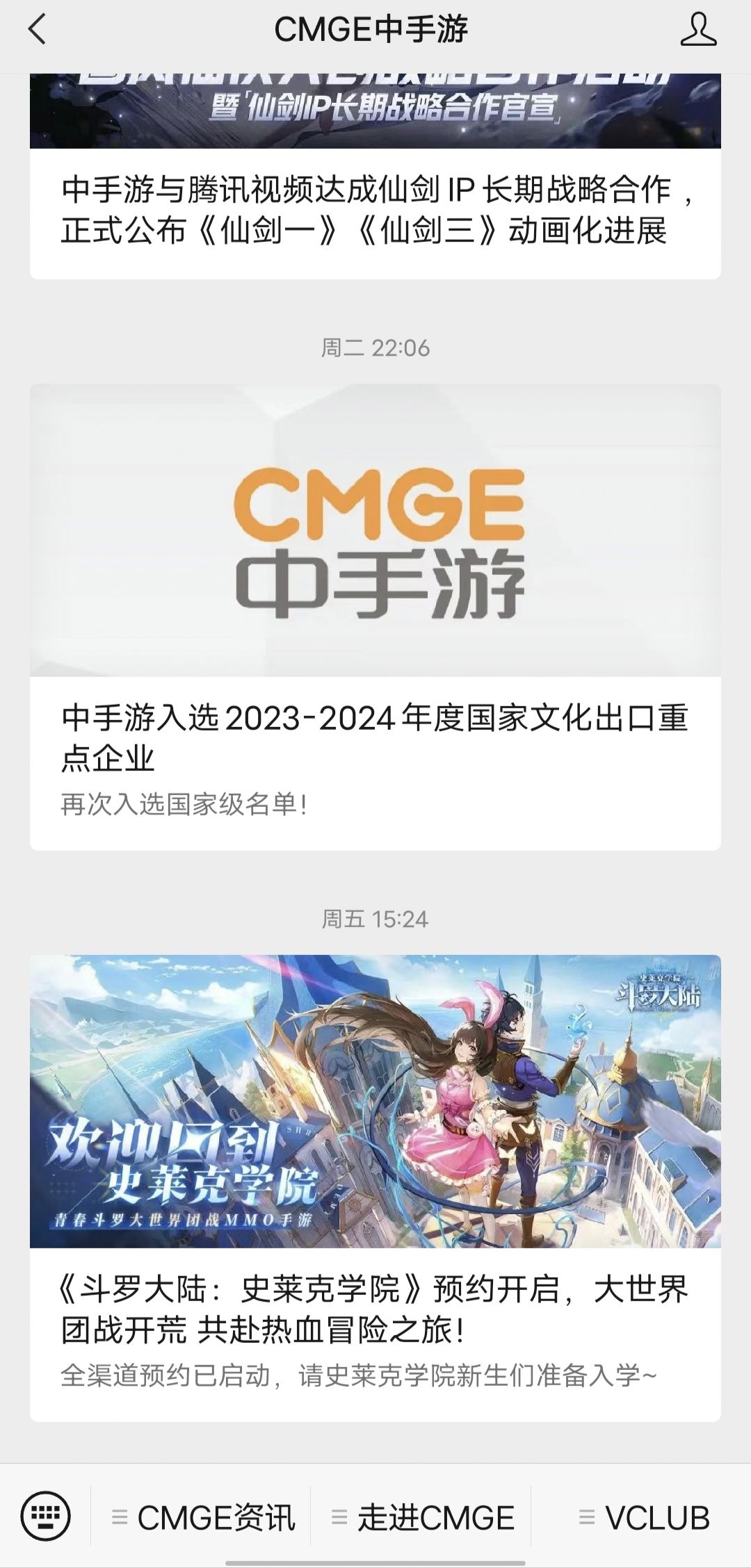 这是中手游的!!! 1