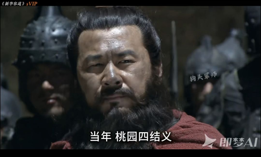哦豁,看不到恶搞三国视频了 2