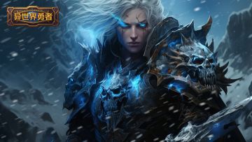 【公告】游戏公平运营公告&封号名单公示