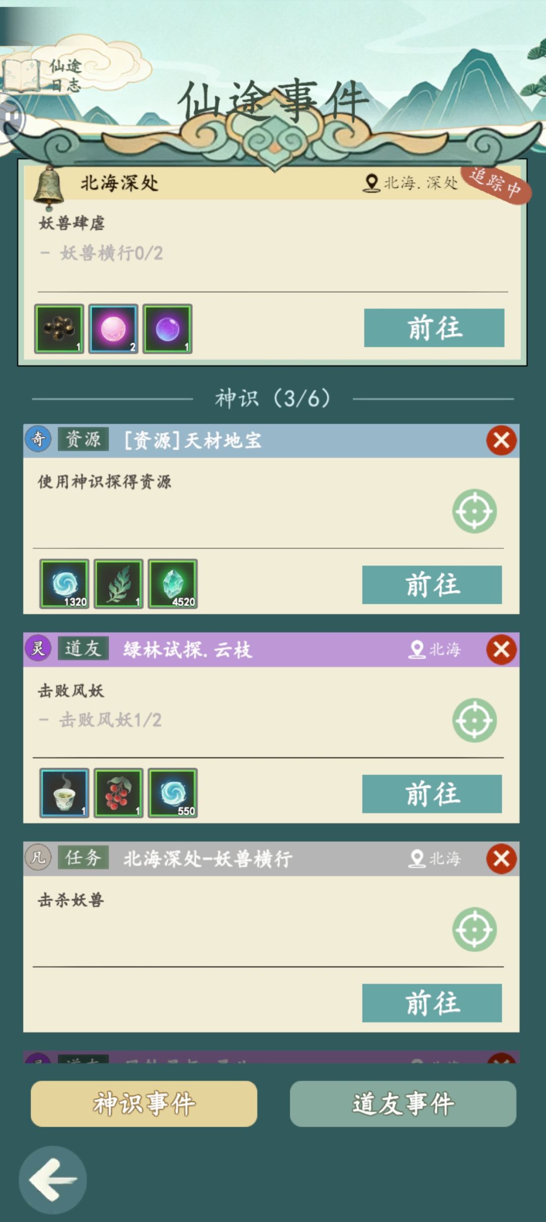 这个任务过不了啊, 1