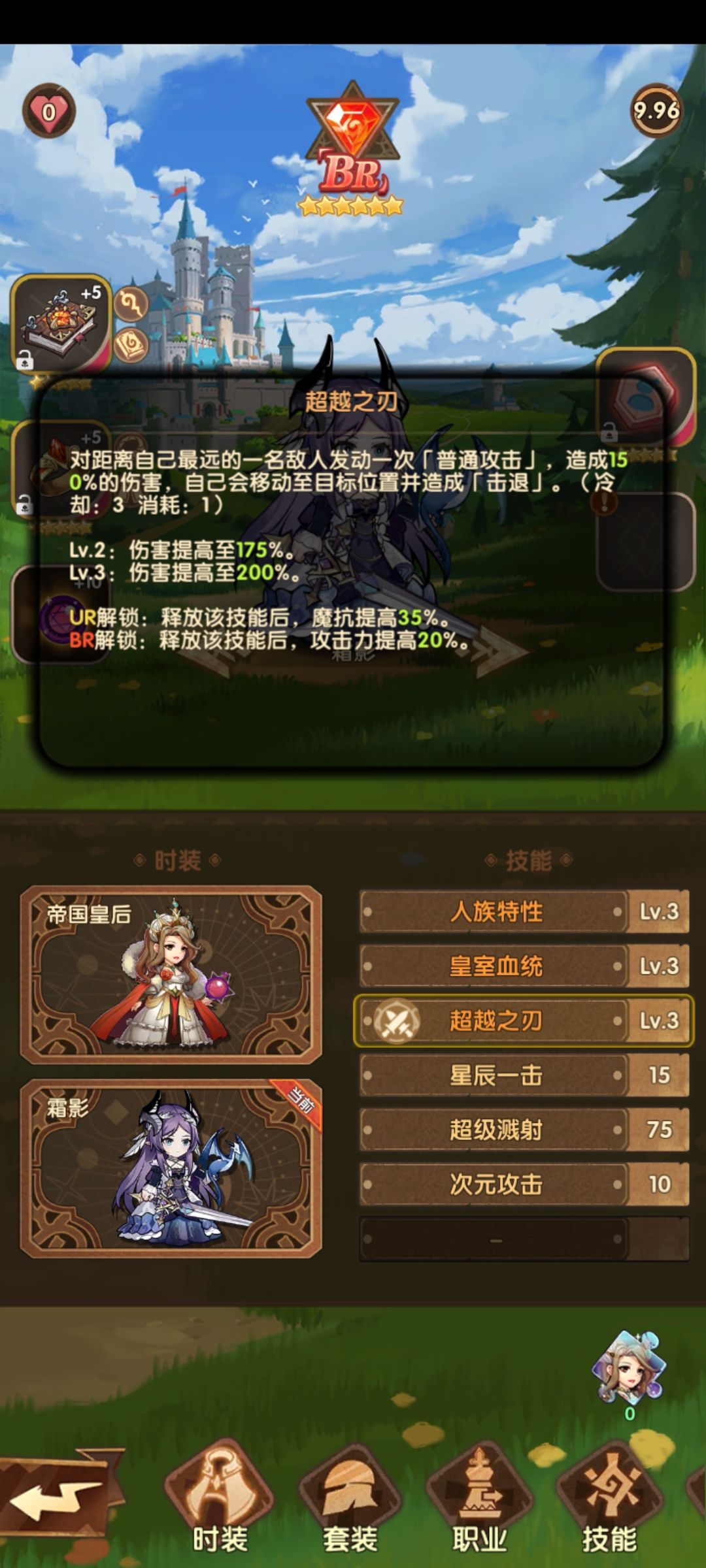 (新卡速递)帝国皇后皮肤 2