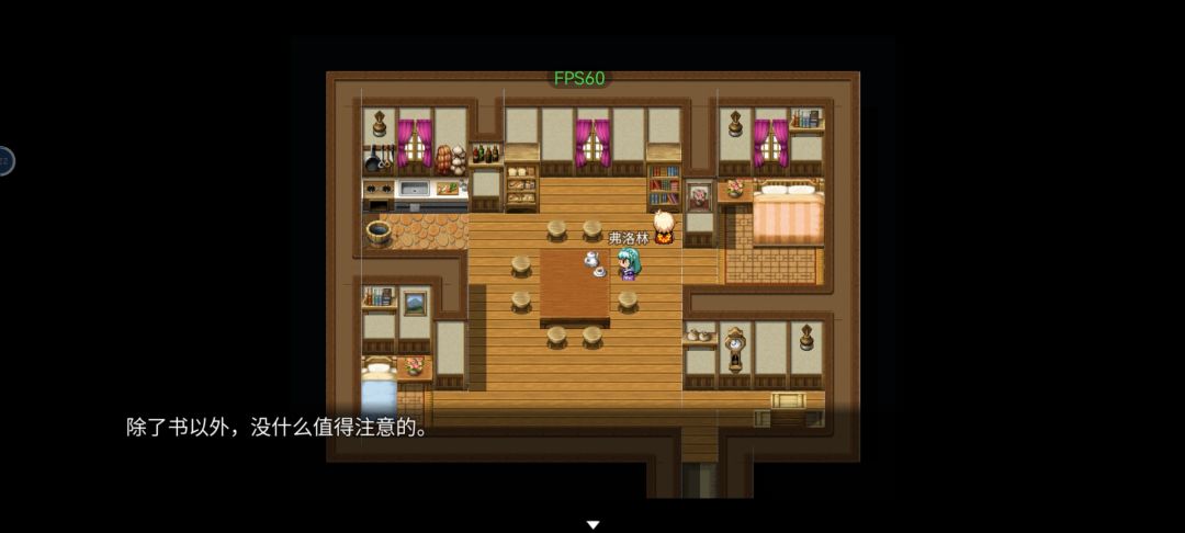 新支线孤儿怨大无法触发剧情 3