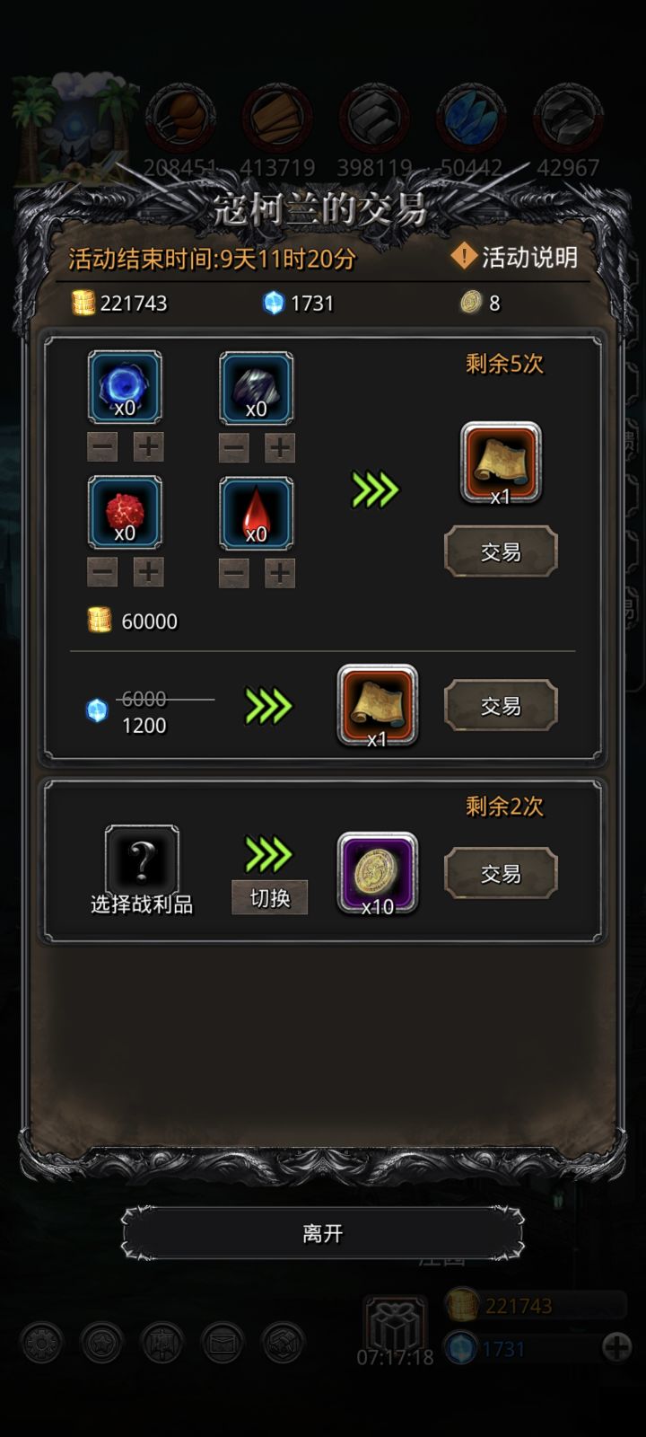 这活动一直这么抽象的吗?截图