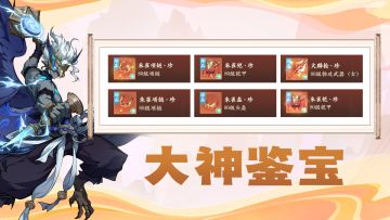 神秘大佬177W玉拿下复活项链！80级顶配装备专场来袭~