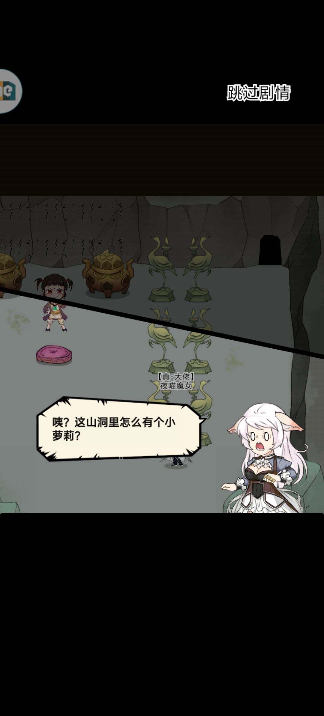 这是准备把冲福地那一只没打的补给我吗? 2