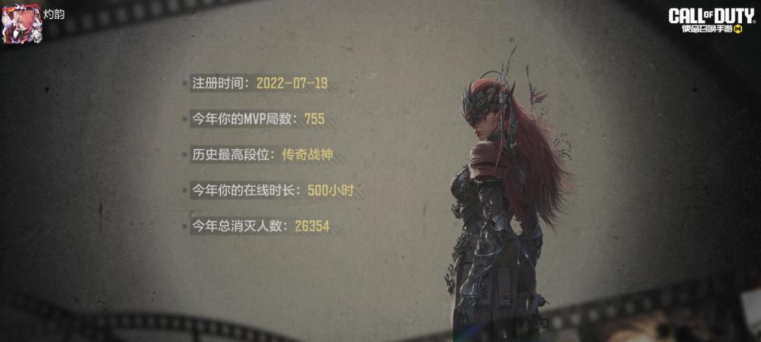 #使命召唤手游 1