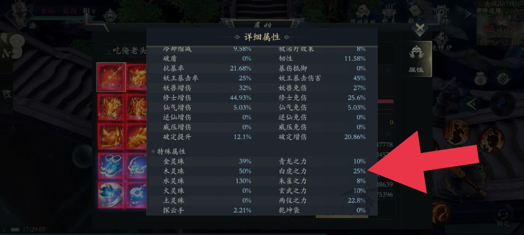 这就是你们的法则合成 4