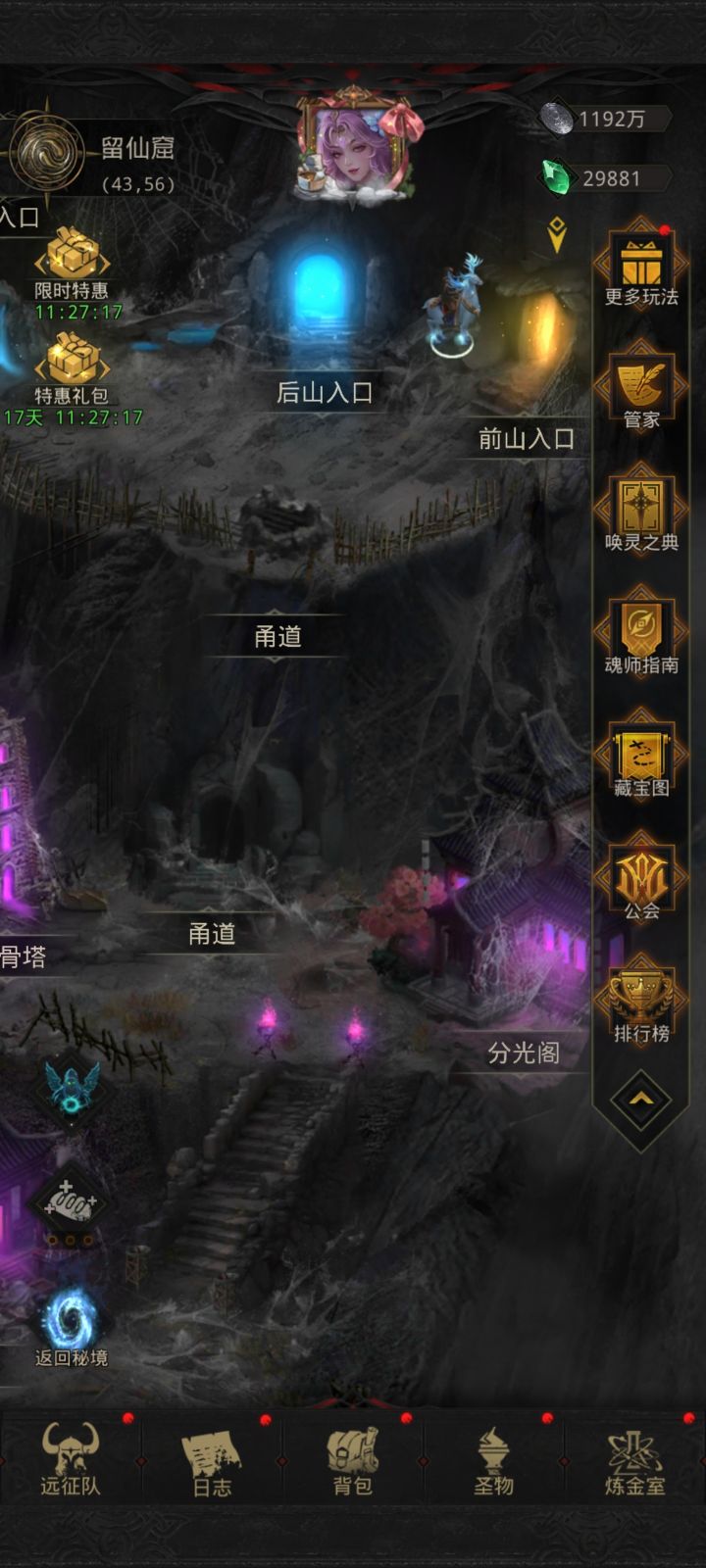 求教这是什么鬼地方截图