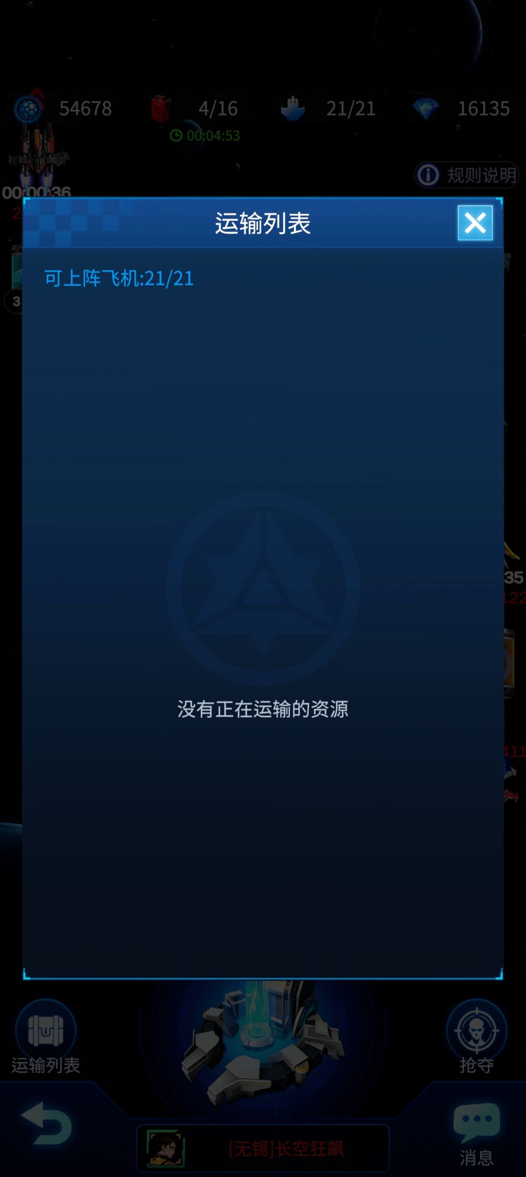 又出BUG了 1