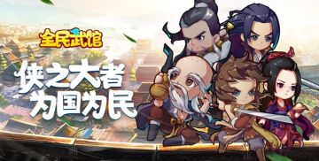 关于神兽来袭吃鸭蛋问题的汇报