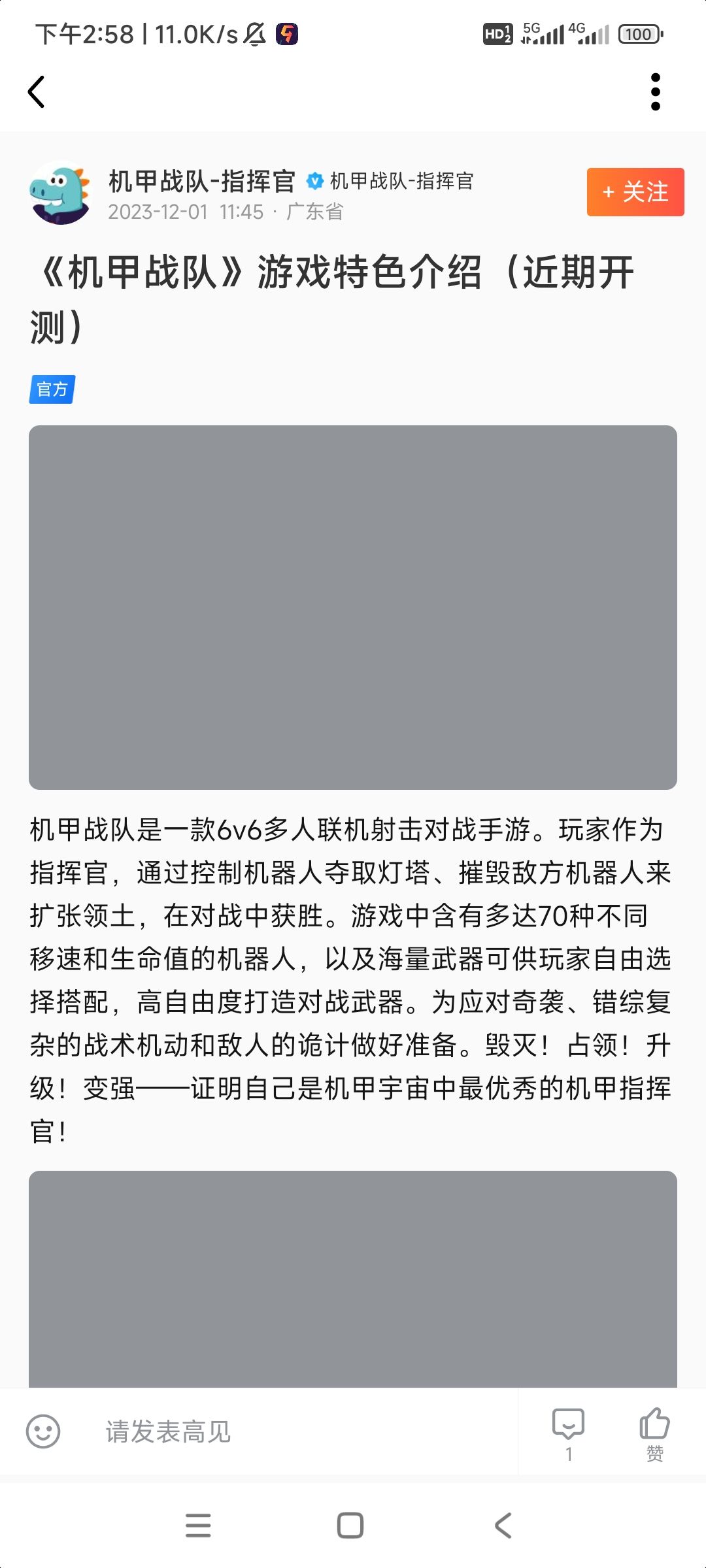 年前应该是会测试了 1