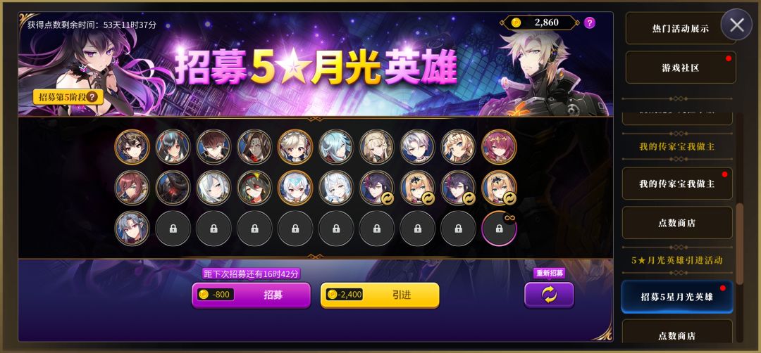 月光自选 1