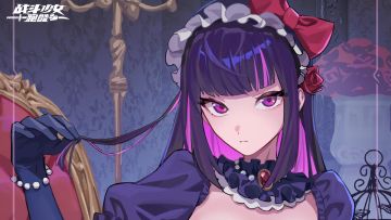 暗黑风千金“薇奥莱塔”