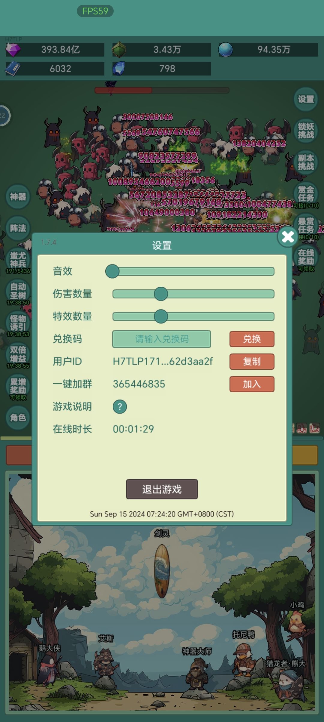 #神秘冒险皮肤 牛牛皮肤返场 2