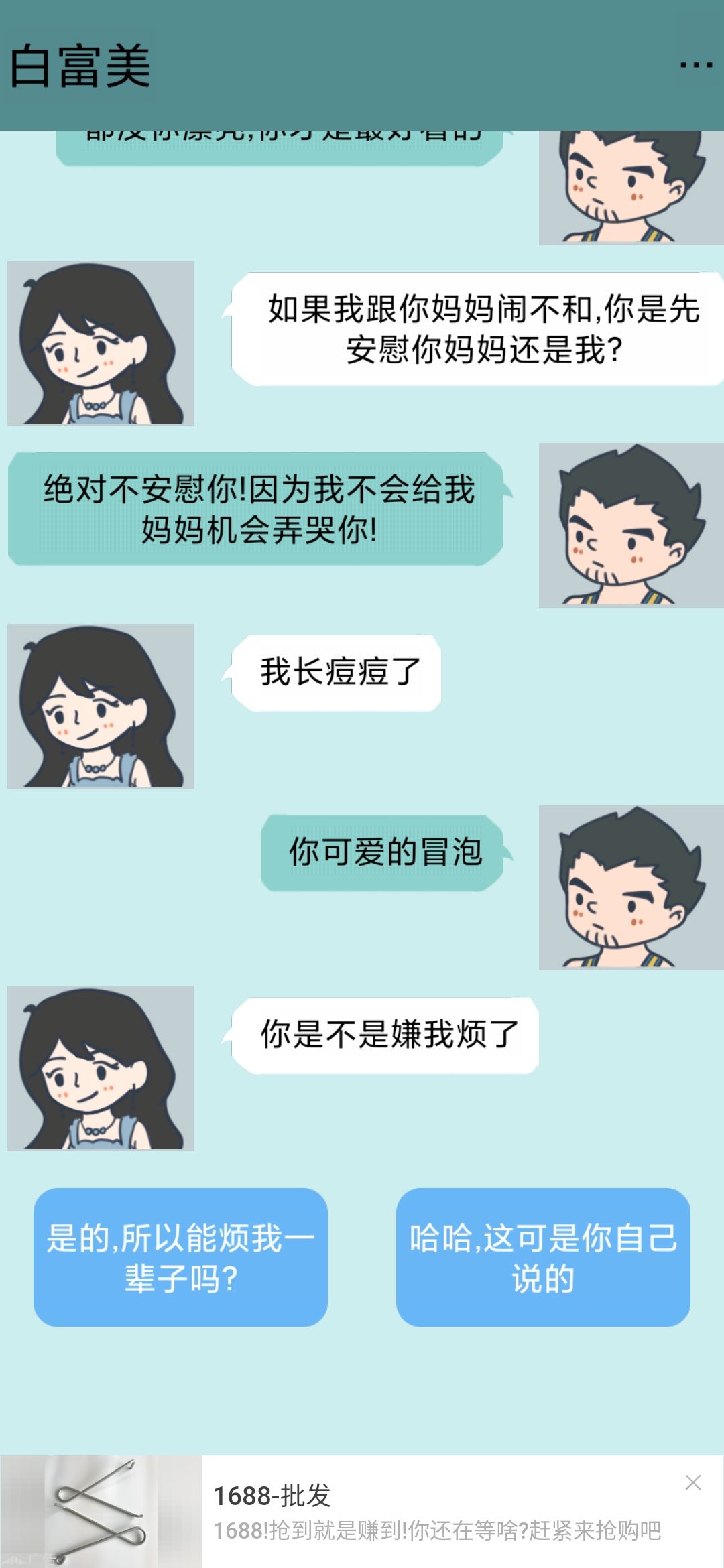 动态图片 7