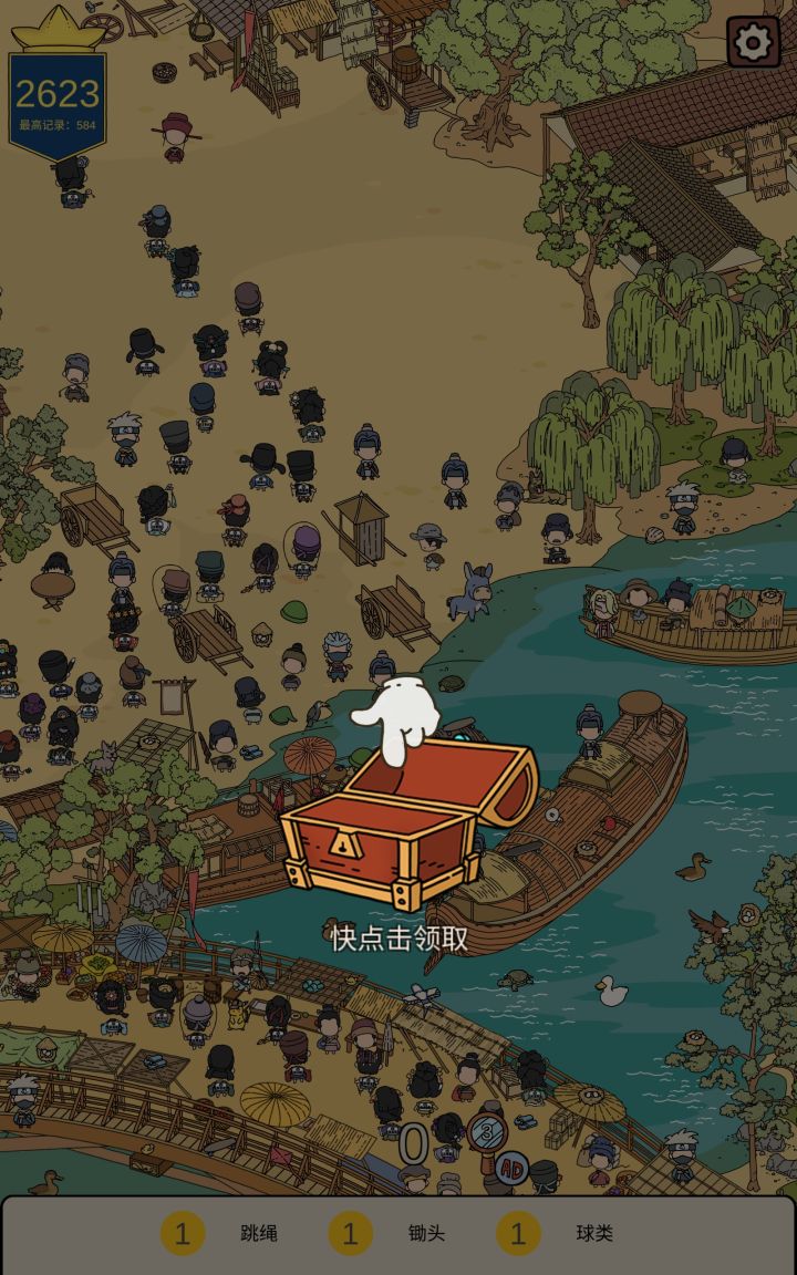 清明上河图暂停和寻物截图