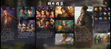 我想买的基本上都买了