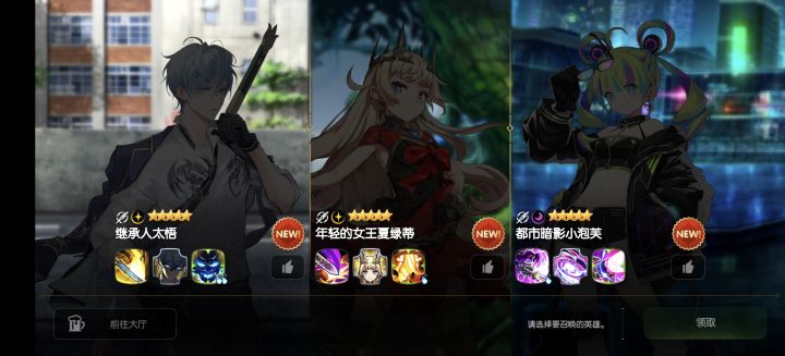 选哪个?截图