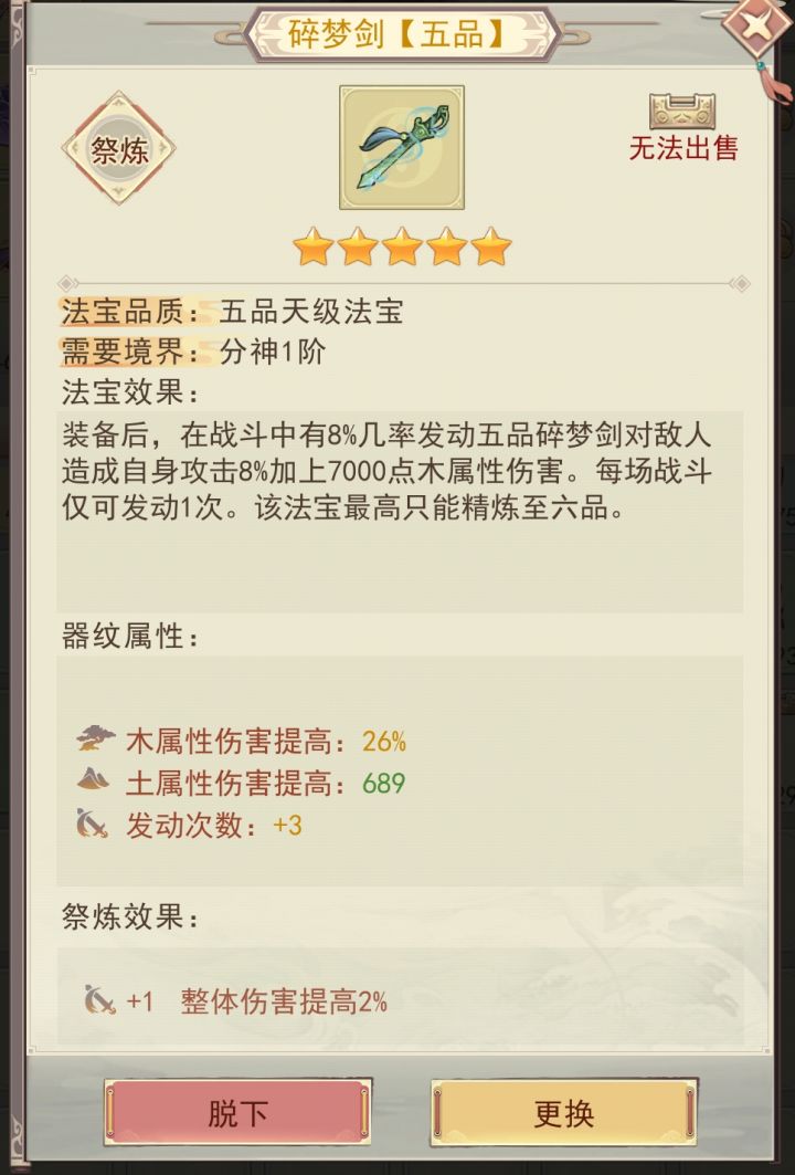 这把怎样截图