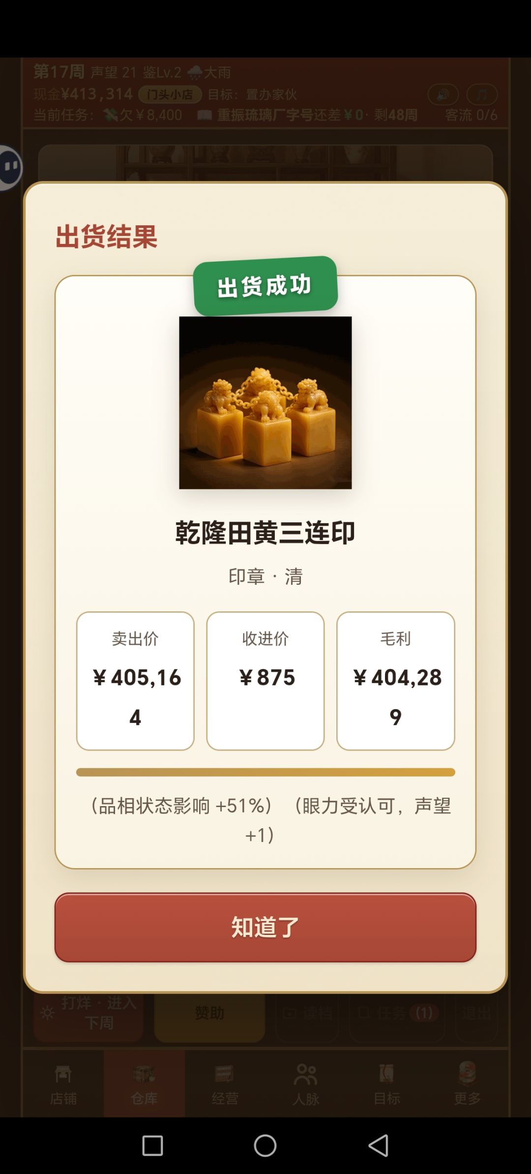 这个随机出来的东西厉害了 1
