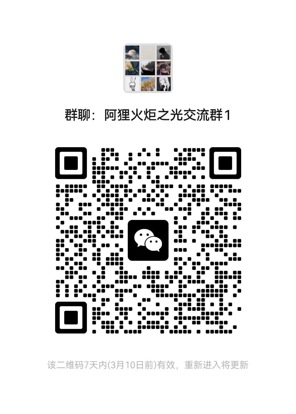 新手 萌新 可以加一下截图