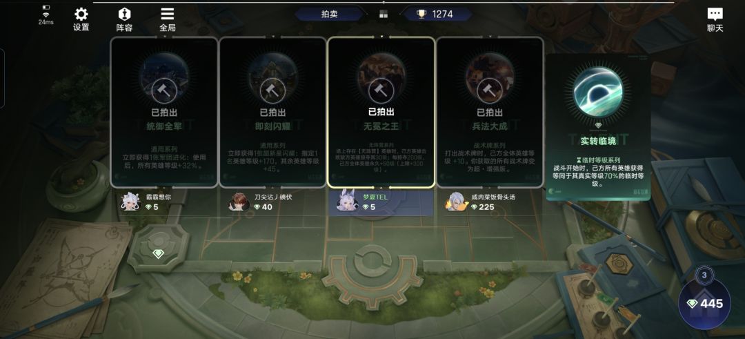 看见他们竞价我要笑死🤣 4