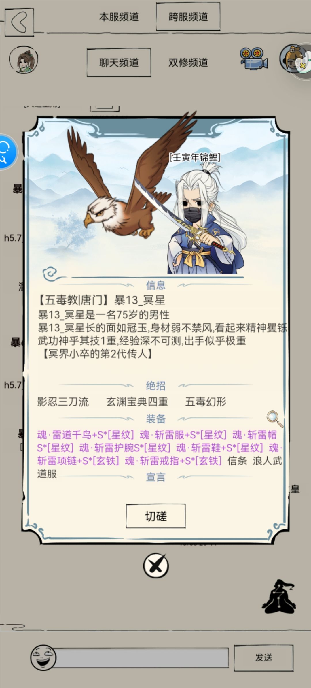 动态图片 2