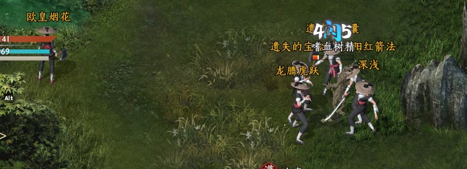 赴江湖 1