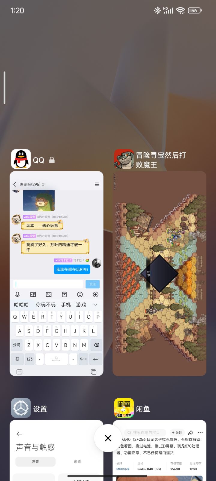 萌新才入坑，请问有兑换码和官群么？截图