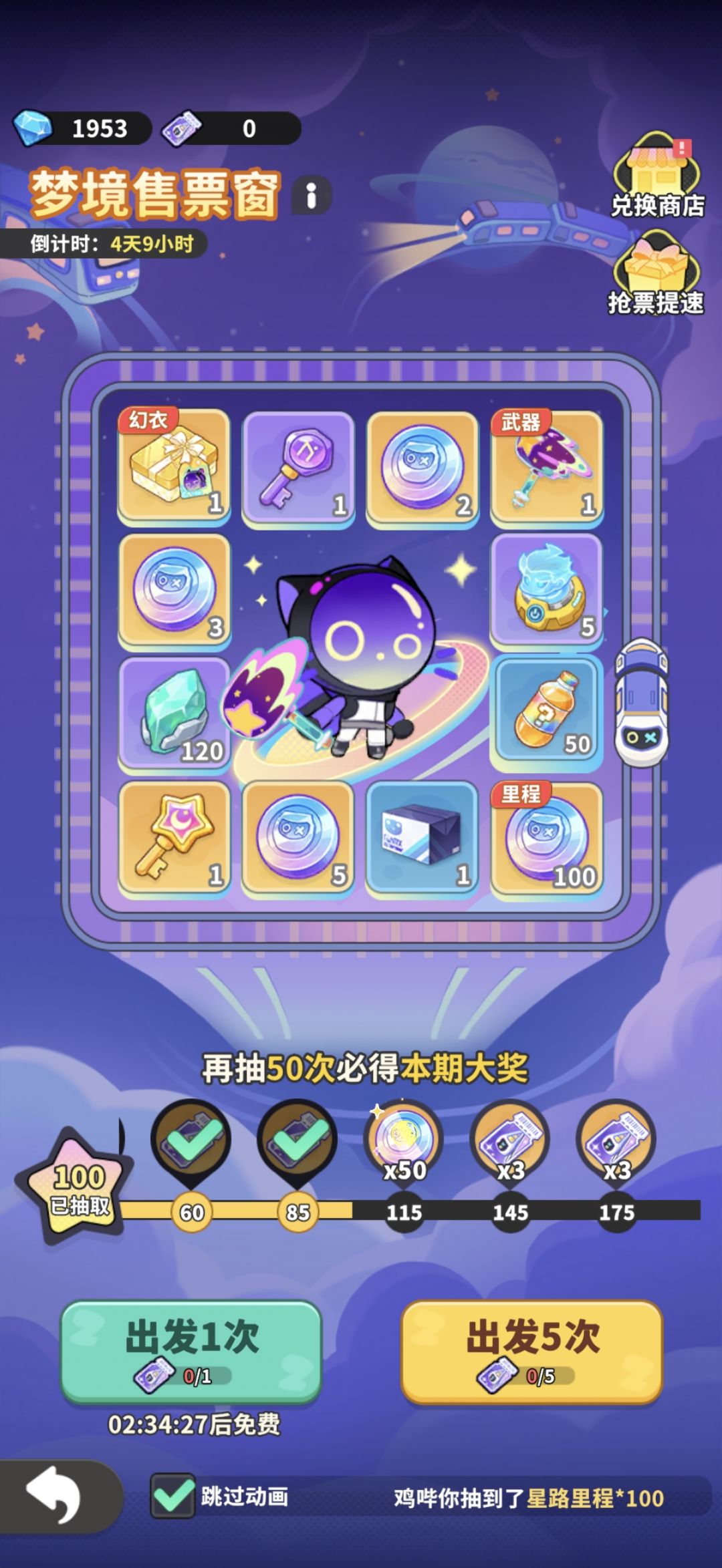 求大佬指点 1
