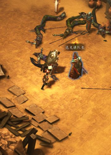 重温暗黑（八）