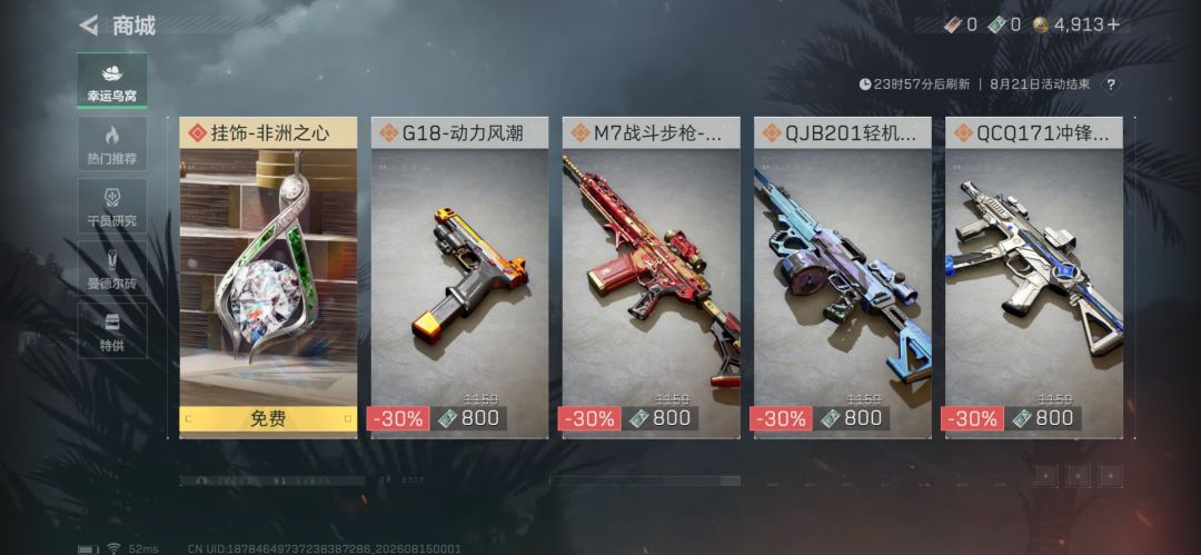 芜湖! 1