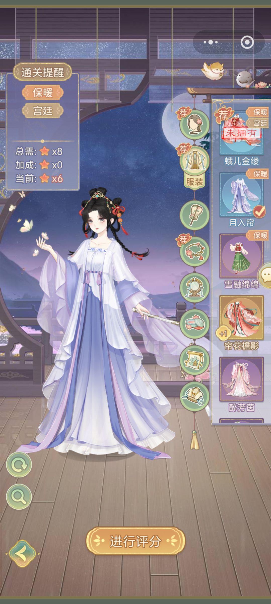 卡bug了 3