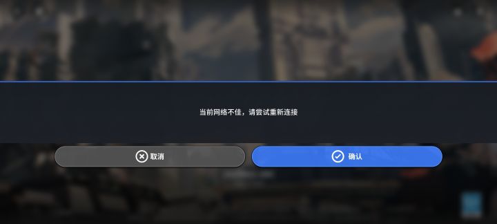 进不去截图