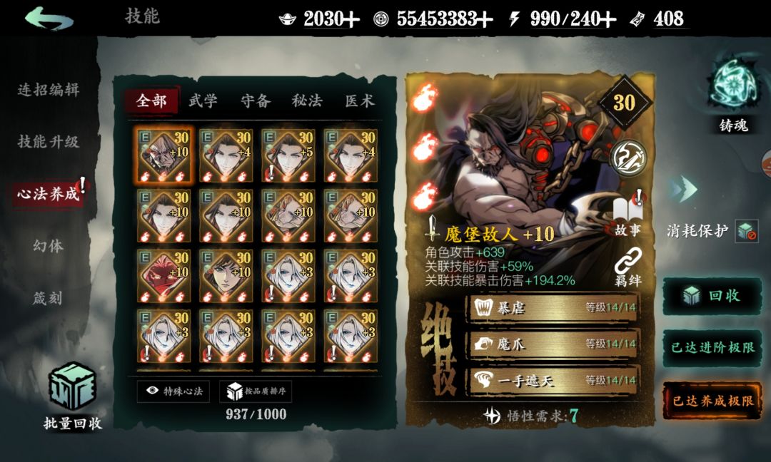 我这个破号可以卖260吗 1