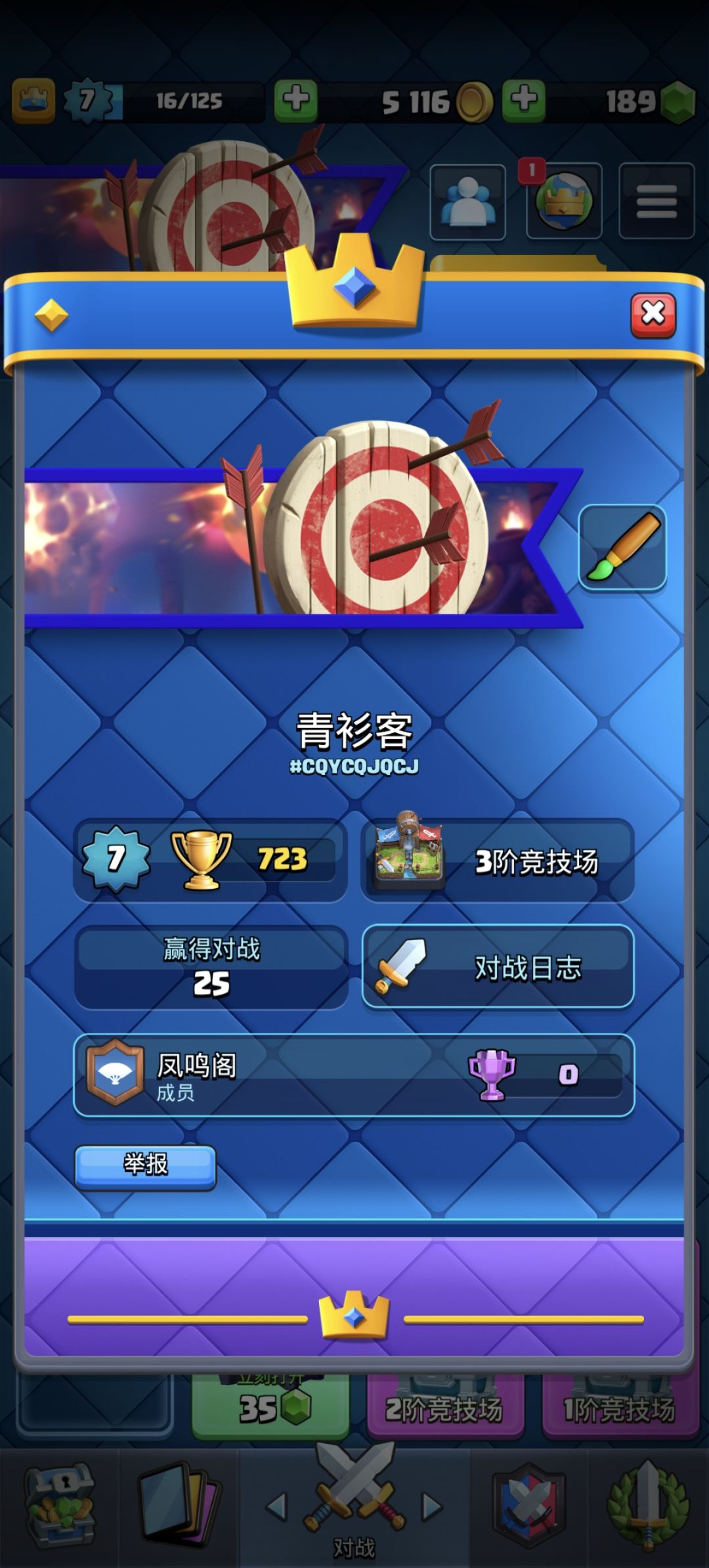 标签会重复么? 1