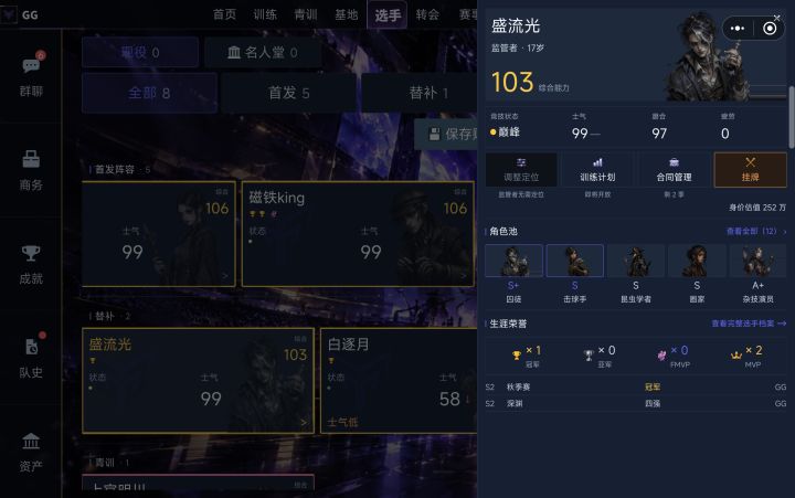 bug截图