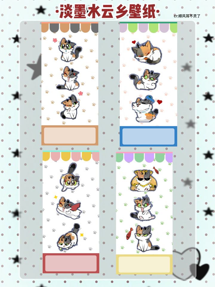 淡墨水云乡|白泽水彩风壁纸🎨截图