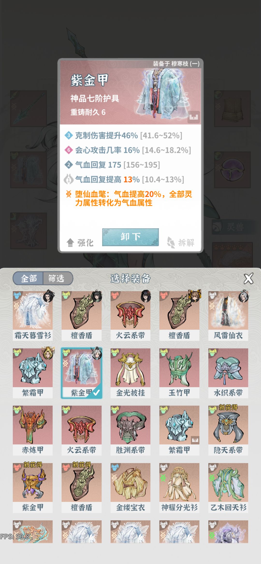 动态图片 6